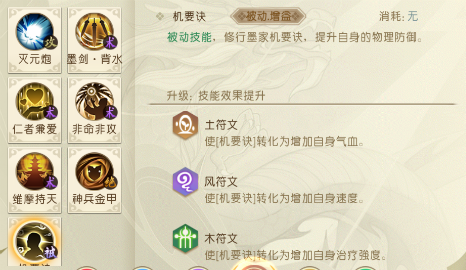 剑网三技能在哪,剑网三技能释放位置?-第1张图片-流派游戏资讯网 剑网三技能在哪,剑网三技能释放位置?-第1张图片-流派游戏资讯网