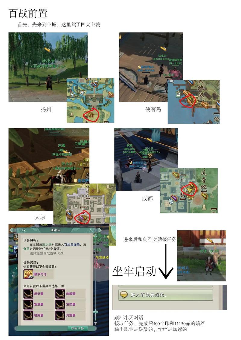 剑网三技能在哪,剑网三技能释放位置?-第6张图片-流派游戏资讯网 剑网三技能在哪,剑网三技能释放位置?-第6张图片-流派游戏资讯网