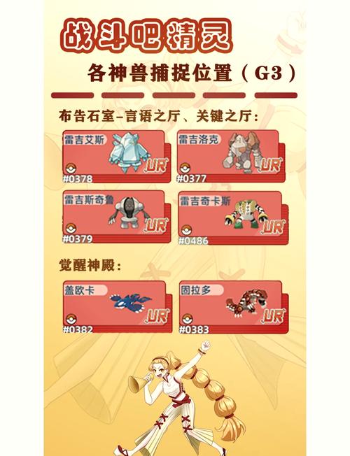 口袋妖怪电系技能，口袋妖怪电系技能排名？-第5张图片-流派游戏资讯网