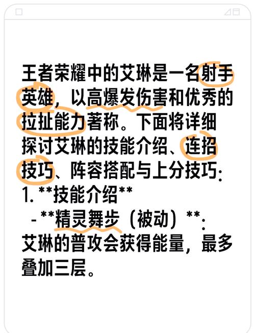 王者荣耀技能环,王者荣耀技能释放范围圈-第4张图片-流派游戏资讯网 王者荣耀技能环,王者荣耀技能释放范围圈-第4张图片-流派游戏资讯网