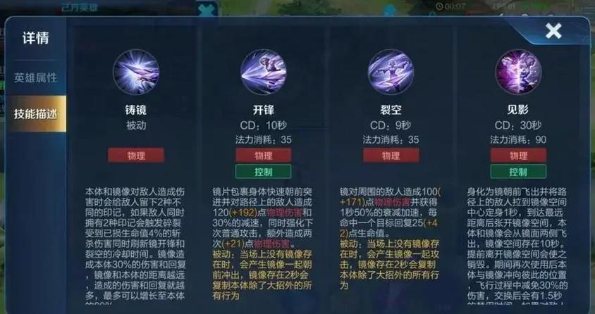 王者荣耀技能环,王者荣耀技能释放范围圈-第7张图片-流派游戏资讯网 王者荣耀技能环,王者荣耀技能释放范围圈-第7张图片-流派游戏资讯网