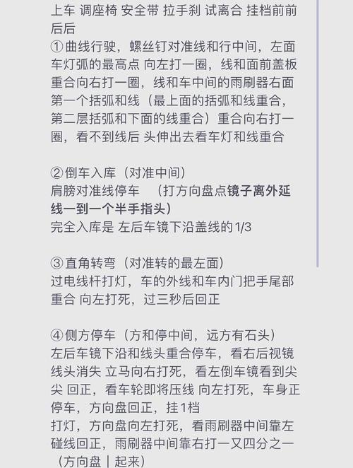 技能考试的总结?技能考试的总结报告?-第4张图片-流派游戏资讯网 技能考试的总结?技能考试的总结报告?-第4张图片-流派游戏资讯网