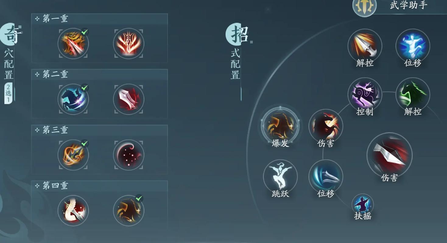 剑网三马技能?剑网三马技能哪个好?-第7张图片-流派游戏资讯网 剑网三马技能?剑网三马技能哪个好?-第7张图片-流派游戏资讯网