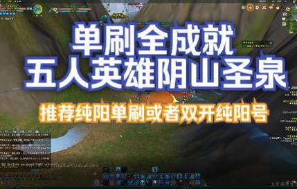 剑网三秀秀技能_剑网三 秀姐-第3张图片-流派游戏资讯网