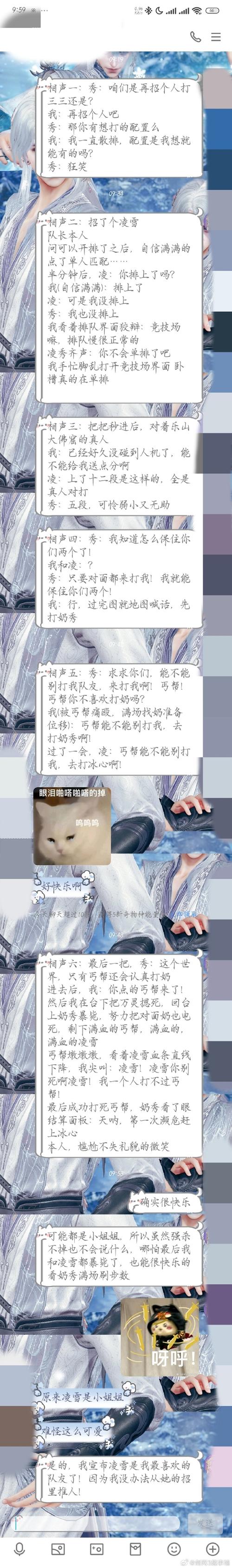 剑网三秀秀技能_剑网三 秀姐-第4张图片-流派游戏资讯网