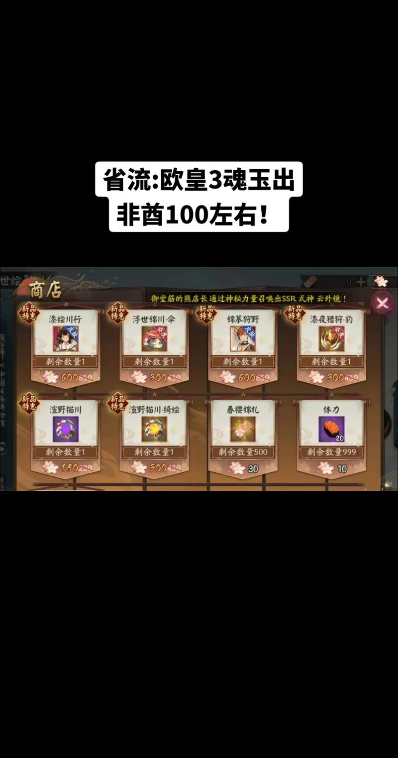 源博雅技能顺序_源博雅技能用哪个好-第1张图片-流派游戏资讯网