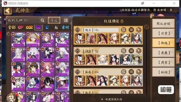 源博雅技能顺序_源博雅技能用哪个好-第4张图片-流派游戏资讯网