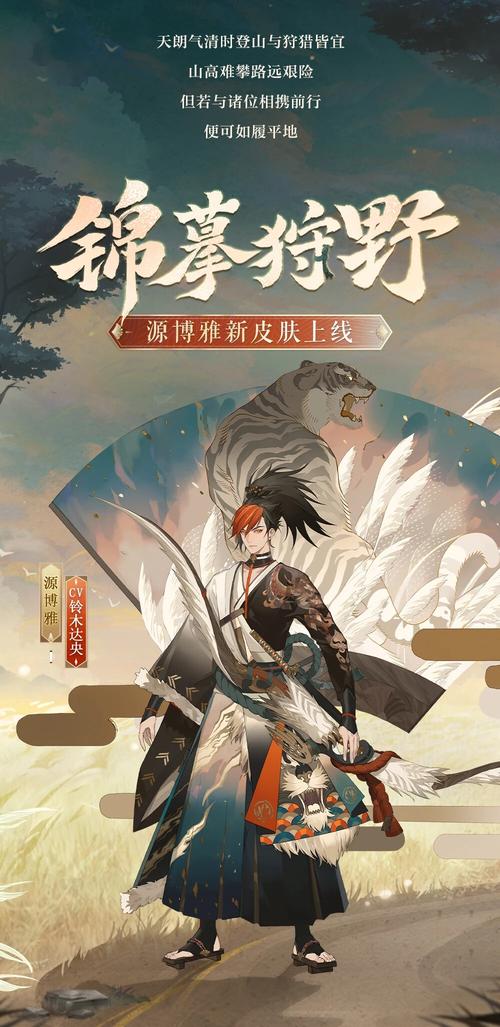 源博雅技能顺序_源博雅技能用哪个好-第7张图片-流派游戏资讯网