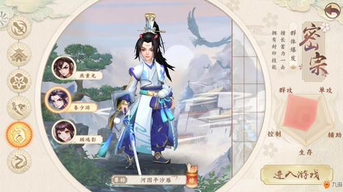 神雕侠侣大理技能_神雕2大理怎么提高治疗量-第1张图片-流派游戏资讯网 神雕侠侣大理技能_神雕2大理怎么提高治疗量-第1张图片-流派游戏资讯网
