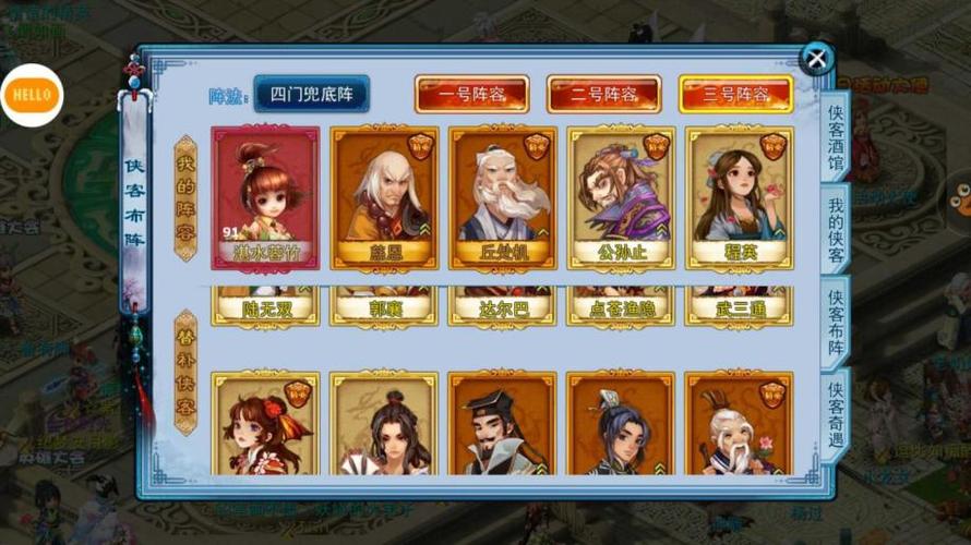 神雕侠侣大理技能_神雕2大理怎么提高治疗量-第3张图片-流派游戏资讯网 神雕侠侣大理技能_神雕2大理怎么提高治疗量-第3张图片-流派游戏资讯网