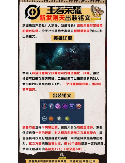 王者荣耀预判技能_王者荣耀什么叫预判-第1张图片-流派游戏资讯网 王者荣耀预判技能_王者荣耀什么叫预判-第1张图片-流派游戏资讯网