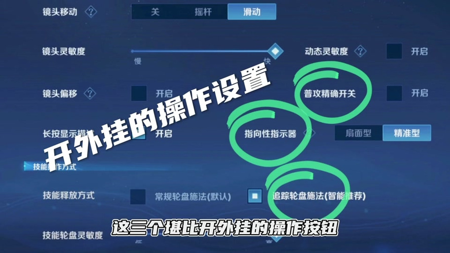 王者荣耀预判技能_王者荣耀什么叫预判-第5张图片-流派游戏资讯网 王者荣耀预判技能_王者荣耀什么叫预判-第5张图片-流派游戏资讯网