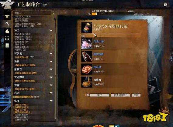 激战2人物技能_激战2人物技能介绍-第2张图片-流派游戏资讯网 激战2人物技能_激战2人物技能介绍-第2张图片-流派游戏资讯网