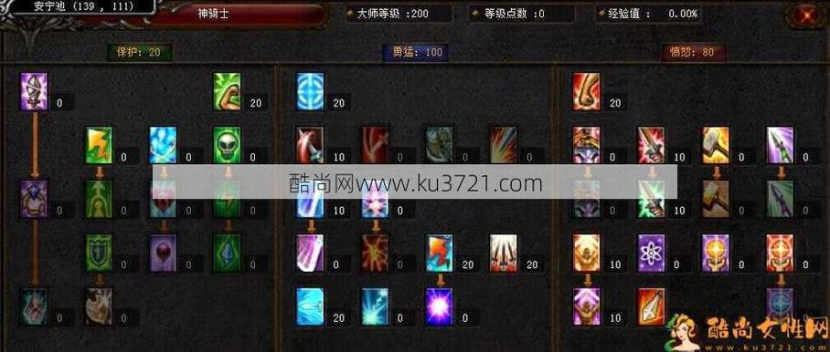 奇迹1.03h技能？奇迹103最强职业？-第1张图片-流派游戏资讯网
