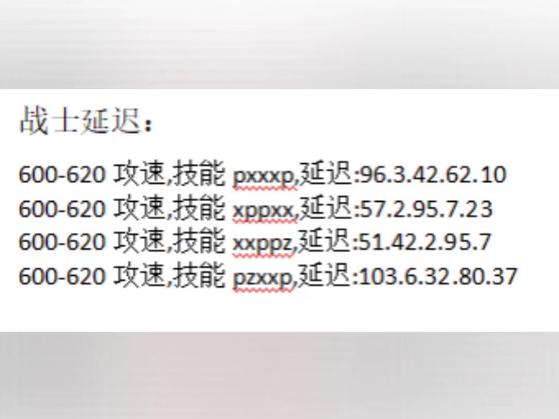 奇迹1.03h技能？奇迹103最强职业？-第2张图片-流派游戏资讯网