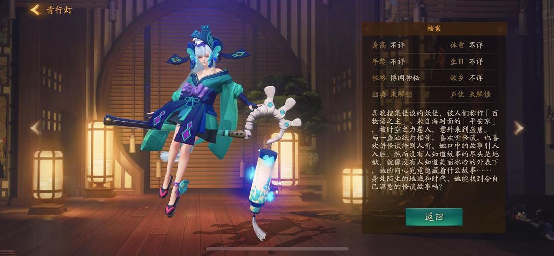 阴阳师青行灯技能?阴阳师青行灯需要满技能?-第5张图片-流派游戏资讯网 阴阳师青行灯技能?阴阳师青行灯需要满技能?-第5张图片-流派游戏资讯网
