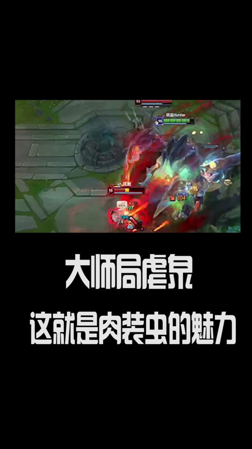 最新大虫子的技能,新版大虫子技能介绍-第2张图片-流派游戏资讯网 最新大虫子的技能,新版大虫子技能介绍-第2张图片-流派游戏资讯网