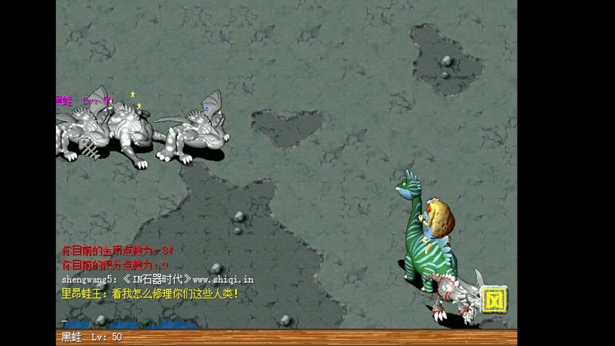 手游石器时代技能?石器时代手游版角色升级怎么加点?-第2张图片-流派游戏资讯网 手游石器时代技能?石器时代手游版角色升级怎么加点?-第2张图片-流派游戏资讯网