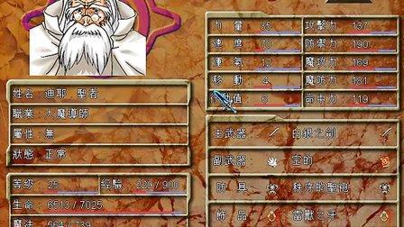 风色幻想sp技能，风色幻想sp手游强度？-第7张图片-流派游戏资讯网
