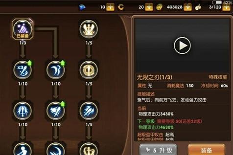 剑圣技能演示，剑圣技能叫什么-第6张图片-流派游戏资讯网