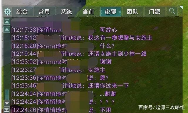 剑三技能暗了,剑网3有时候技能黑了用不了?-第3张图片-流派游戏资讯网 剑三技能暗了,剑网3有时候技能黑了用不了?-第3张图片-流派游戏资讯网