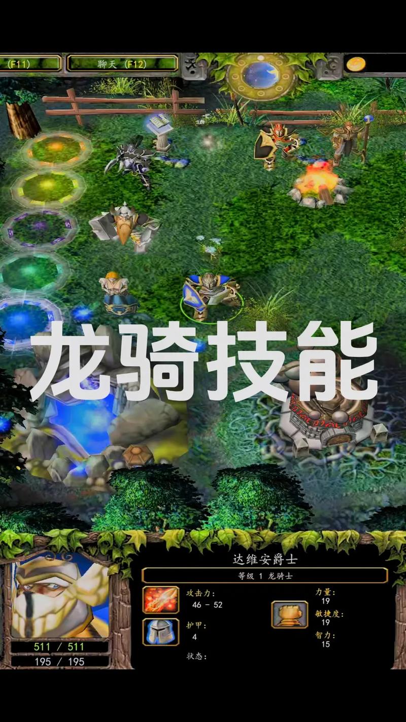 龙骑技能速度，龙骑极限技-第3张图片-流派游戏资讯网