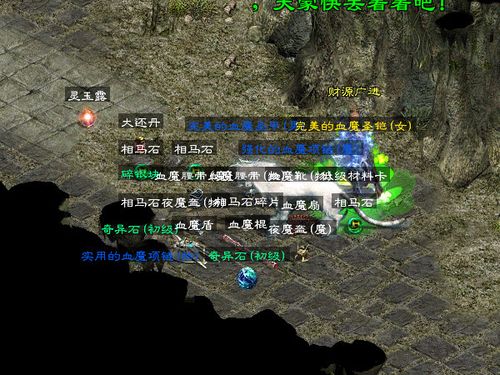 怀旧征途技能书掉落_征途技能书爆掉落17173-第7张图片-流派游戏资讯网
