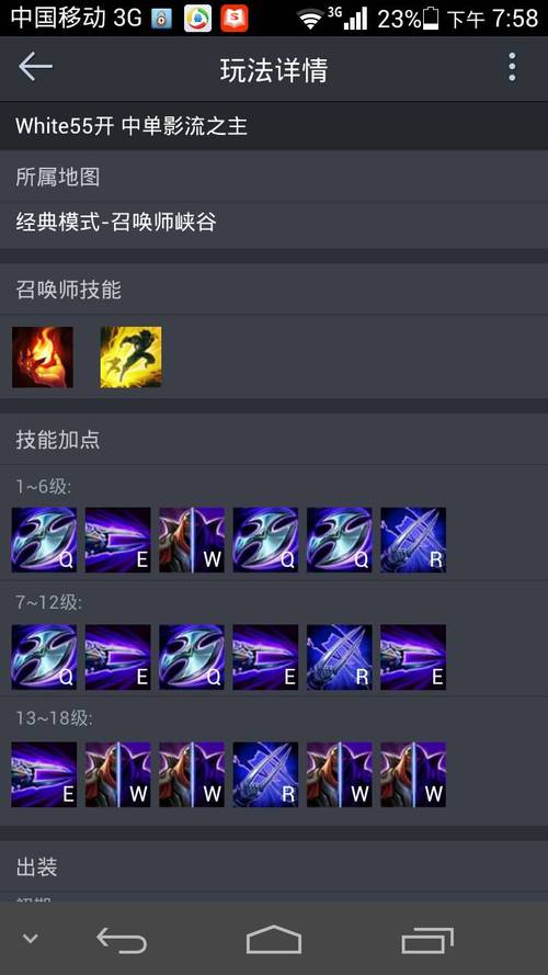 劫的技能介绍视频?劫的技能详细数据?-第1张图片-流派游戏资讯网 劫的技能介绍视频?劫的技能详细数据?-第1张图片-流派游戏资讯网