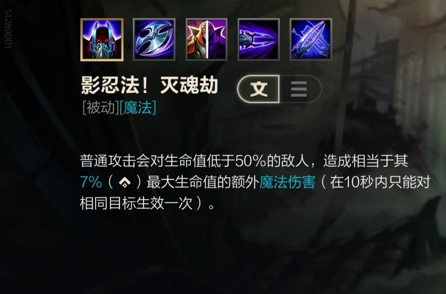 劫的技能介绍视频?劫的技能详细数据?-第6张图片-流派游戏资讯网 劫的技能介绍视频?劫的技能详细数据?-第6张图片-流派游戏资讯网