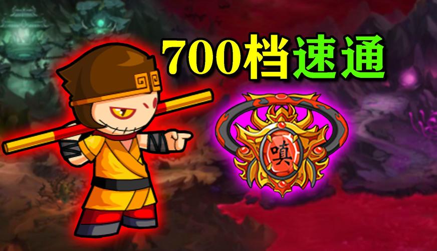 造梦西游猴子技能，造梦西游猴子技能介绍-第2张图片-流派游戏资讯网