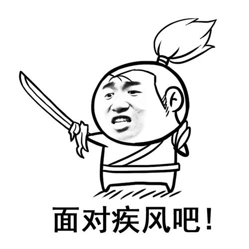 亚索技能的台词_亚索招式台词-第3张图片-流派游戏资讯网 亚索技能的台词_亚索招式台词-第3张图片-流派游戏资讯网
