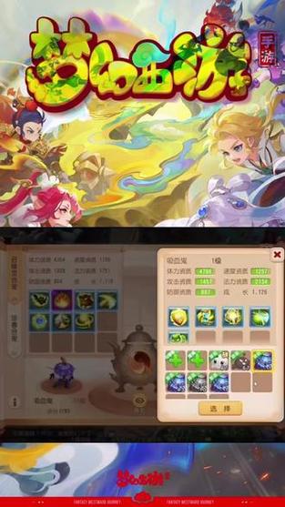 12技能吸血鬼_12技能吸血鬼该打什么技能书-第2张图片-流派游戏资讯网