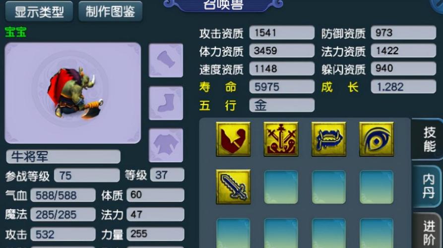 12技能吸血鬼_12技能吸血鬼该打什么技能书-第5张图片-流派游戏资讯网