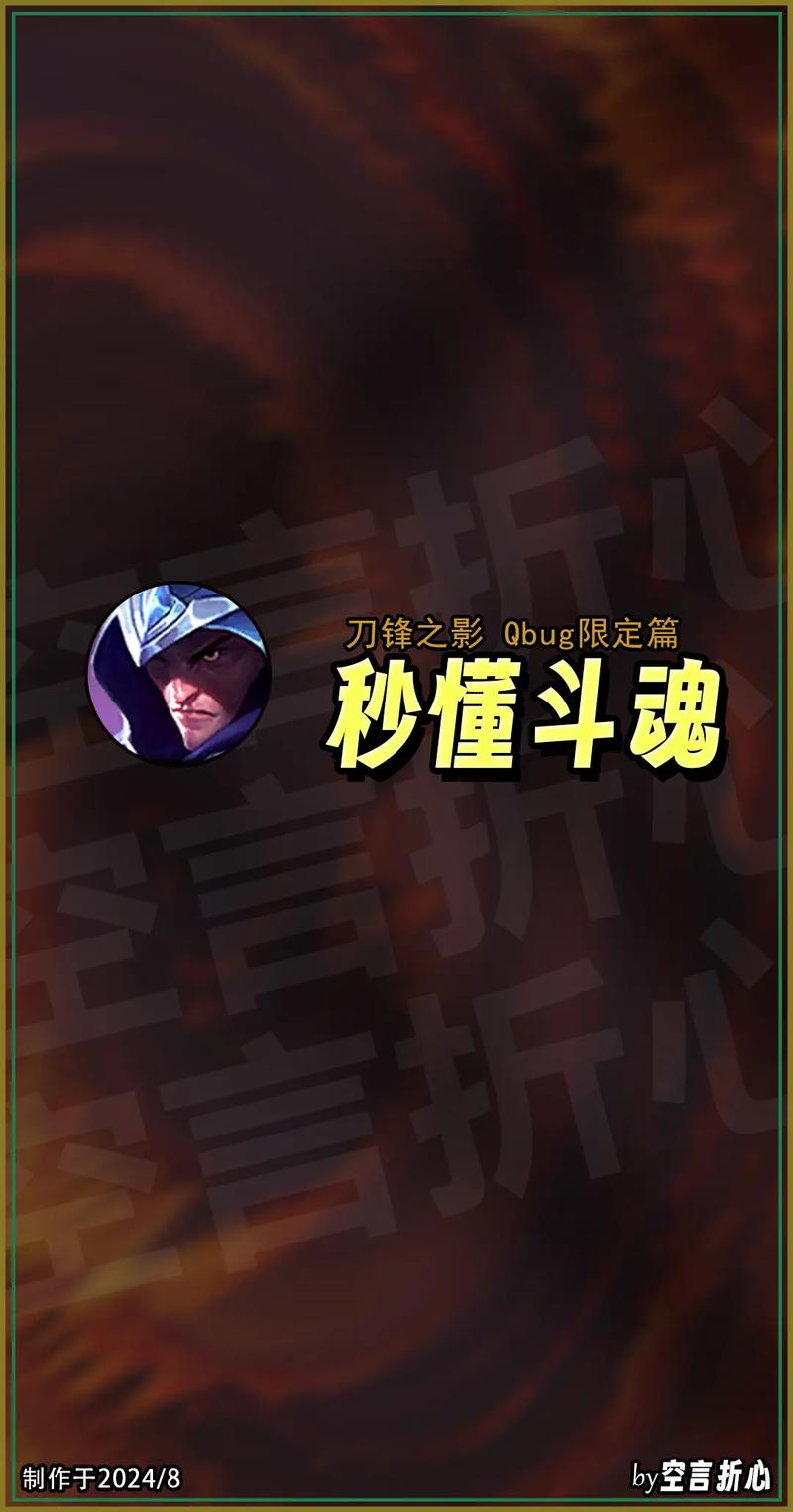 新版男刀技能加点_新版男刀技能加点推荐-第1张图片-流派游戏资讯网 新版男刀技能加点_新版男刀技能加点推荐-第1张图片-流派游戏资讯网