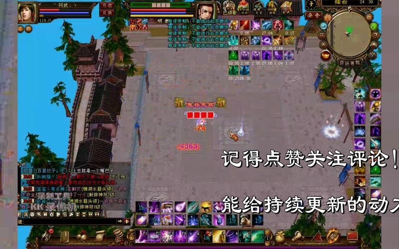 逍遥pk技能摆放，逍遥pk指点-第6张图片-流派游戏资讯网