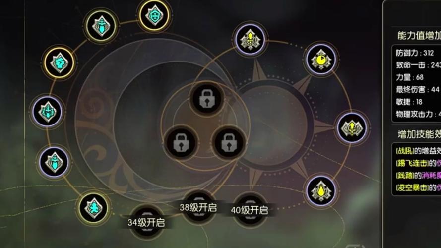 魔羽技能纹章，魔羽带什么宠物？-第1张图片-流派游戏资讯网