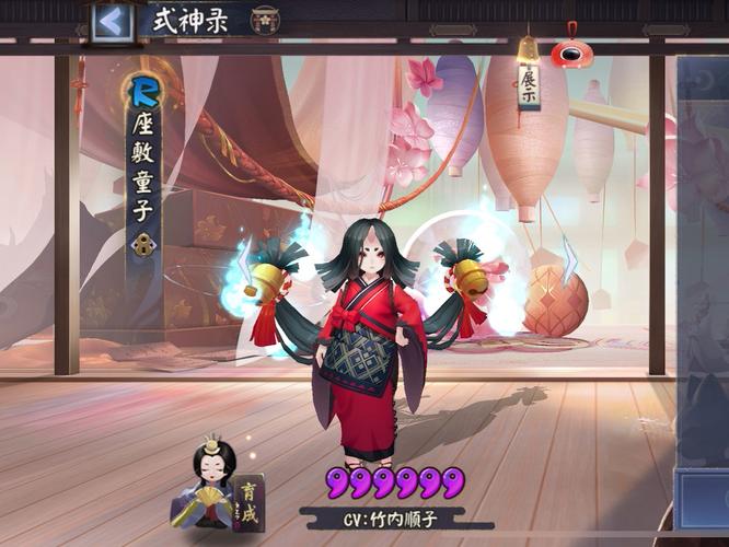 关于阴阳师座敷童子技能的信息-第5张图片-流派游戏资讯网