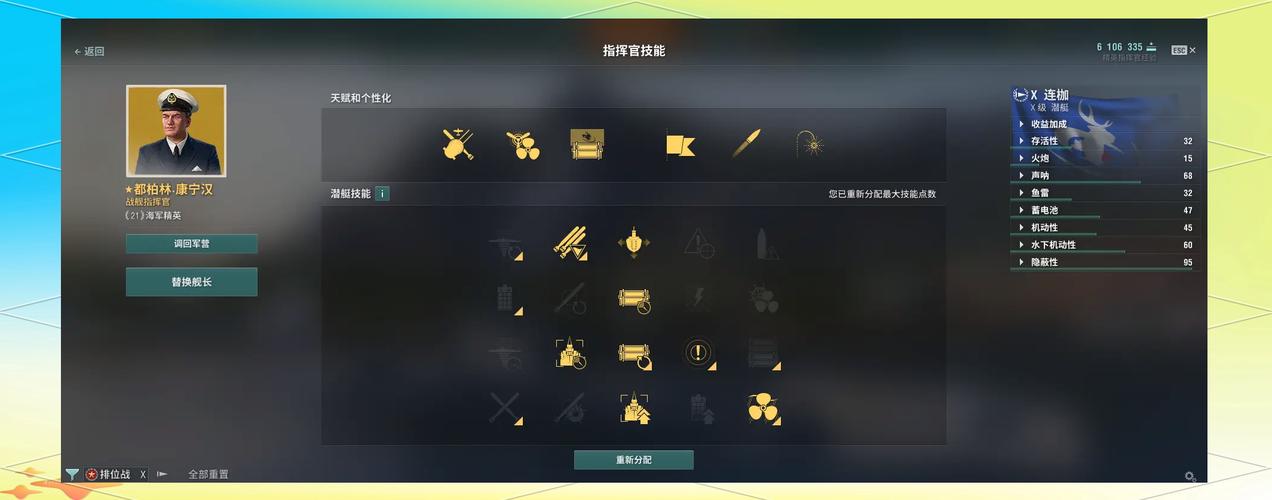藏王技能加点_藏王玩法-第5张图片-流派游戏资讯网
