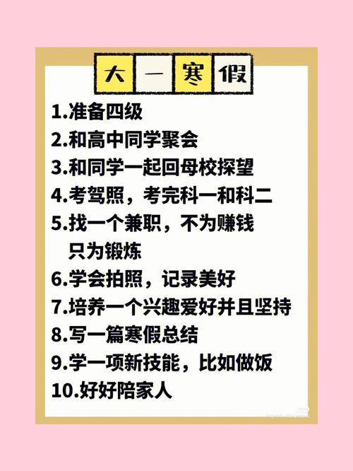 炫酷生活技能？炫酷生活技能介绍？-第3张图片-流派游戏资讯网