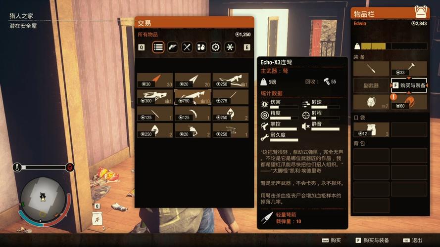 腐烂国度修改技能,腐烂国度更改难度?-第5张图片-流派游戏资讯网 腐烂国度修改技能,腐烂国度更改难度?-第5张图片-流派游戏资讯网