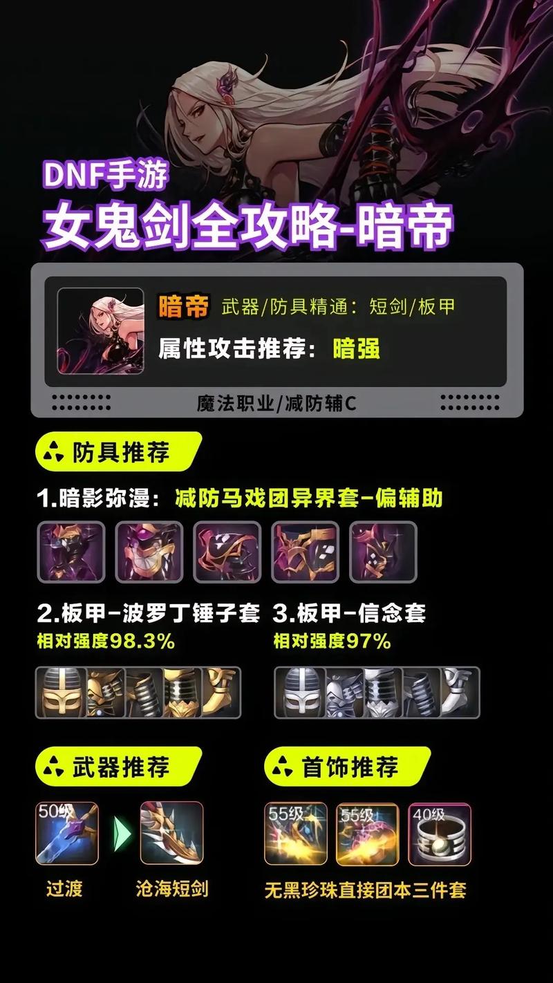 暗帝觉醒技能,暗帝觉醒之抉择?-第1张图片-流派游戏资讯网 暗帝觉醒技能,暗帝觉醒之抉择?-第1张图片-流派游戏资讯网