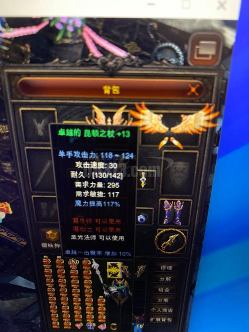 关于壮游魔剑技能的信息-第1张图片-流派游戏资讯网