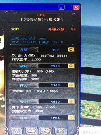 关于壮游魔剑技能的信息-第4张图片-流派游戏资讯网
