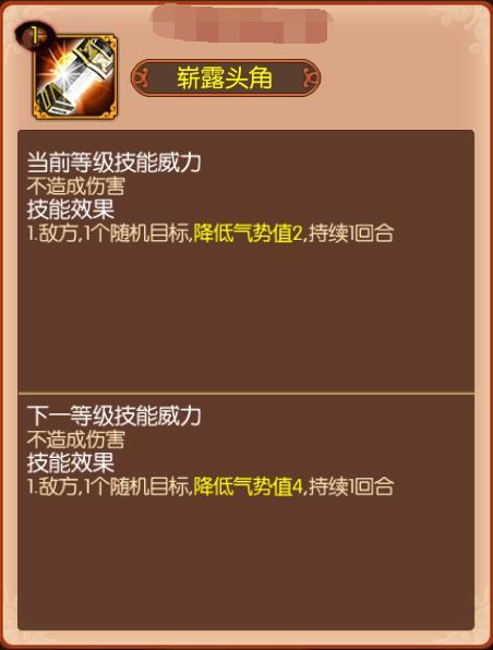 熹妃传宠物主技能？熹妃传宠物技能攻略？-第2张图片-流派游戏资讯网