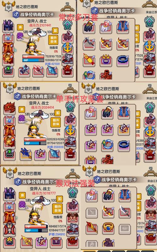 魔战士技能加点_魔战士天赋加点-第1张图片-流派游戏资讯网 魔战士技能加点_魔战士天赋加点-第1张图片-流派游戏资讯网