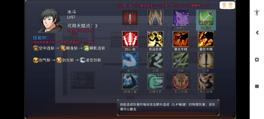 魔战士技能加点_魔战士天赋加点-第5张图片-流派游戏资讯网 魔战士技能加点_魔战士天赋加点-第5张图片-流派游戏资讯网
