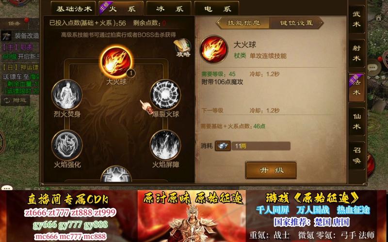 魔战士技能加点_魔战士天赋加点-第7张图片-流派游戏资讯网 魔战士技能加点_魔战士天赋加点-第7张图片-流派游戏资讯网