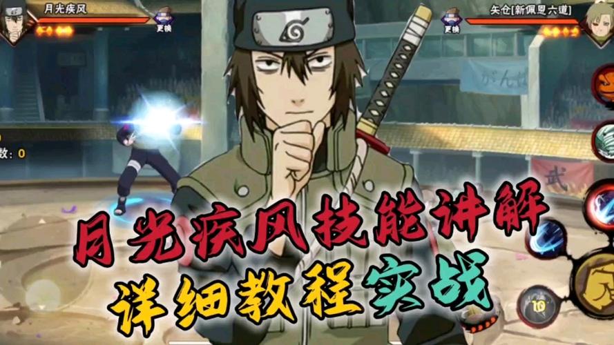 月光疾风的技能,月光疾风技能怎么画好看-第1张图片-流派游戏资讯网 月光疾风的技能,月光疾风技能怎么画好看-第1张图片-流派游戏资讯网