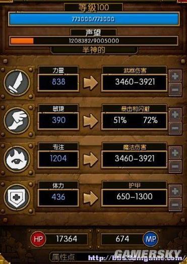 烬技能bug？烬技能加点？-第5张图片-流派游戏资讯网
