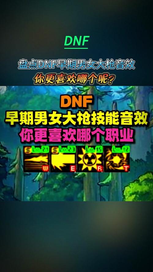 dnf男枪技能补丁?dnf男枪buff?-第3张图片-流派游戏资讯网 dnf男枪技能补丁?dnf男枪buff?-第3张图片-流派游戏资讯网